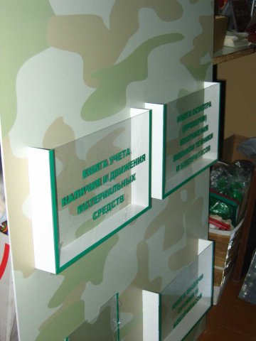 так выглядит объемный карман из пластика ПВХ с прозрачным лицом